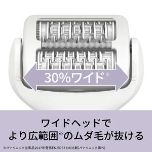 パナソニック ES-EY4A-W 脱毛器 ソイ...の詳細画像3
