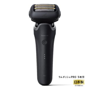 パナソニック ES-L550DーK ラムダッシュPRO メンズシェーバー5枚刃 密着5Dヘッド搭載 ブラック