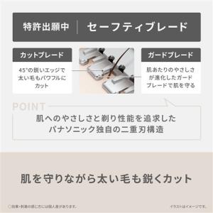 パナソニック ES-WV63-E VIOフェリ...の詳細画像3