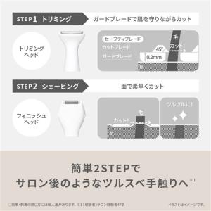 パナソニック ES-WV63-E VIOフェリ...の詳細画像4