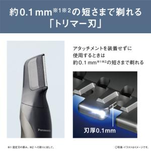 パナソニック ER-GK83-S ボディトリマ...の詳細画像2