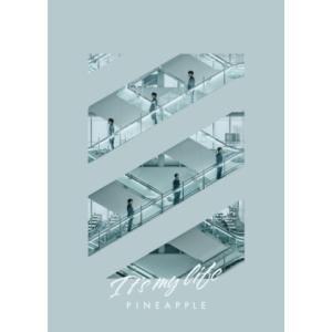 【CD】V6 ／ It&apos;s my life／PINEAPPLE(初回盤A)(DVD付)