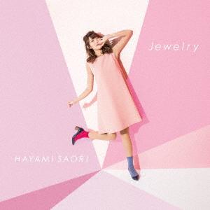 【CD】早見沙織 ／ Jewelry(「カードキャプターさくら クリアカード編」ED テーマ)(アーティスト盤)(DVD付)｜yamada-denki-2