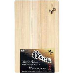 【期間限定大特価】貝印 000AP5221 関孫六 桧 まな板390×240 390×240
