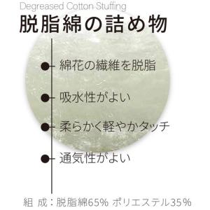 [キング2]サータ LX コットンパッド PD...の詳細画像2