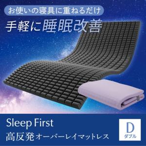 西川（nishikawa） マットレス シングル 硬め 厚さ8センチ 敷布団