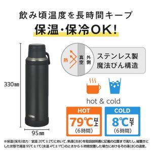 THERMOS サーモス真空断熱ケータイマグ ...の詳細画像2