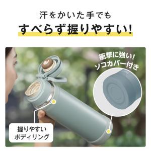 THERMOS サーモス真空断熱ケータイマグ ...の詳細画像4