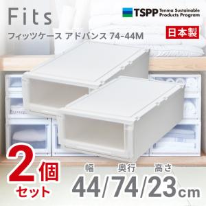 天馬 フィッツケース アドバンス 7444M 2...の商品画像