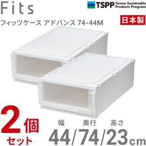天馬 フィッツケース アドバンス 7444M ...の詳細画像1