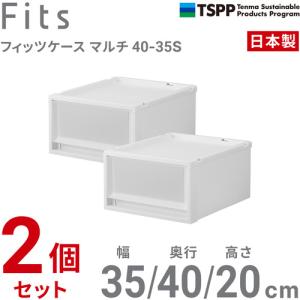 天馬 フィッツケース マルチ 40-35S 2...の詳細画像1