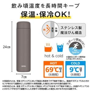 THERMOS サーモス 真空断熱ケータイマグ...の詳細画像2