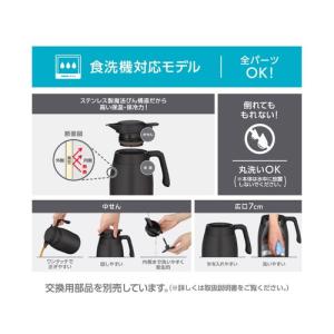 THERMOS サーモス ステンレスポット 1...の詳細画像3