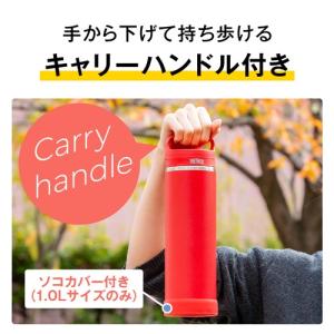 THERMOS サーモス 真空断熱ケータイマグ...の詳細画像5