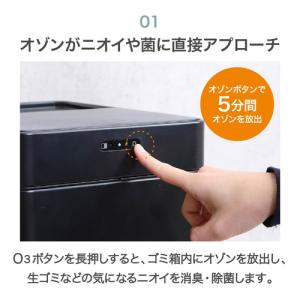 不二貿易 除菌消臭センサーダストボックス 45...の詳細画像3