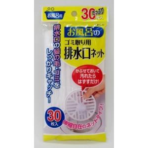 東和産業 お風呂の排水口ネット30枚入 台紙付｜yamada-denki-2