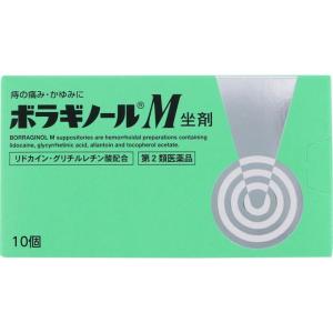 ヤマダ電機 痔の薬 の商品一覧 ダイエット 健康 通販 Paypayモール