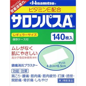 【第3類医薬品】 久光製薬 サロンパスAe(140枚)｜yamada-denki-4