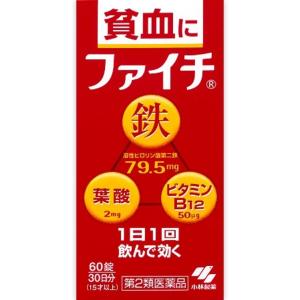 【第2類医薬品】 小林製薬 ファイチ (60錠)｜yamada-denki-4