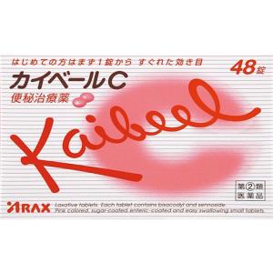 【指定第2類医薬品】 アラクス カイベールC (48錠)｜yamada-denki-4