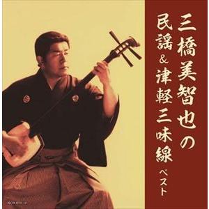 ビクター少年民謡界 民謡ふるさと自慢 CD-BOX5枚組 - 映像と音の友社