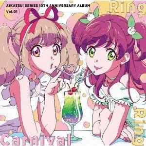 BEST FRIENDS/わかるかせなれみみき/舞桜 from STARRY PLANET / アイカツシリーズ 10th Anniversary Album Vol.01 Ring R
