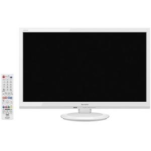 シャープ 2T-C24AD-W AQUOS(アクオス) 24V型地上・BS・110度CSデジタルハイビジョンLED液晶テレビ ホワイト