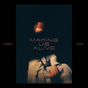 【CD】桑原あい ザ・プロジェクト ／ Making Us Alive｜yamada-denki