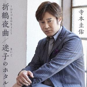 お天気お姉さん 全4巻セット/DVD 中古 レンタル落ち/武井咲/大倉忠義