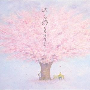 デュラララ!!×2 承転結 カバーソングコレクション CD : EastRiverrr