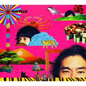 ウルフルズ ／ 楽しいお仕事愛好会(初回限定盤)(Blu-ray