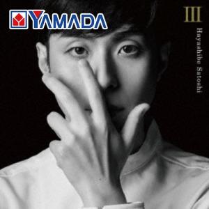 林部智史 ／ III(DVD付)