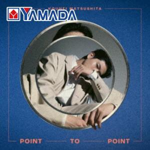 松下洸平 ／ POINT TO POINT(初回限定盤)(DVD付)