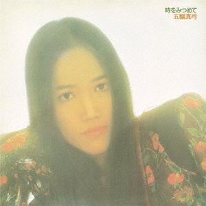 安室奈美恵 Finally(DVD付)(スマプラ対応) 通常盤(初回盤終了) : 生活