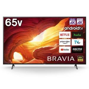 【無料長期保証】ソニー KJ-65X8000H 4K液晶テレビ BRAVIA 65V