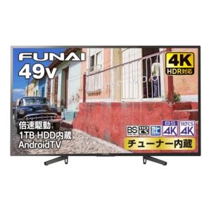 液晶テレビ フナイ 49インチ 液晶 テレビ FUNAI FL-49U5030 4K液晶テレビ 49インチ