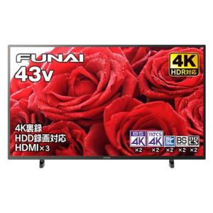 【無料長期保証】【推奨品】FUNAI FL-43U3130 43V型 4K液晶テレビ