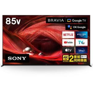 【無料長期保証】ソニー XRJ-85X95J 4K液晶テレビ BRAVIA XR 85V型