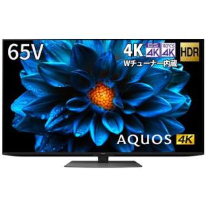 シャープ 4T-C65DN1 BS／CS 4K内蔵液晶テレビ AQUOS 4K DN1シリーズ 65V型