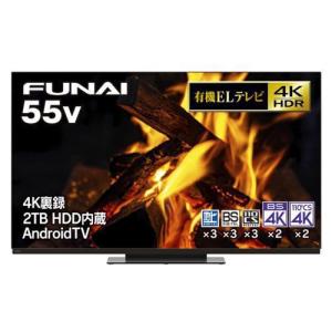 【無料長期保証】FUNAI FE-55U7040 4K有機ELテレビ 55V型