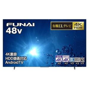 【無料長期保証】【推奨品】FUNAI FE-48US740 48V型 4K 有機ELテレビ