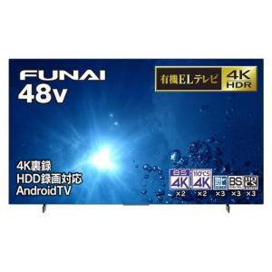 FUNAI FE-48US740 48V型 4K 有機ELテレビ