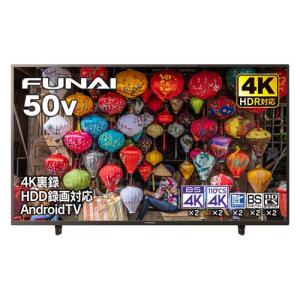 FUNAI FL-50U3340 50V型 4K液晶テレビ