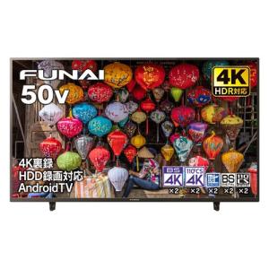 【無料長期保証】【推奨品】FUNAI FL-50U3340 50V型 4K液晶テレビ