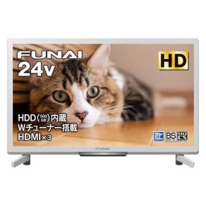 FUNAI FL-24H2040W 地上 BS 110度CSデジタル ハイビジョン液晶テレビ 24V型 ホワイト