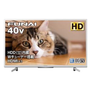 FUNAI FL-40H2040W 地上 BS 110度CSデジタル フルビジョン液晶テレビ 40V型 ホワイト