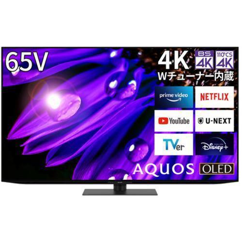 【無料長期保証】【推奨品】シャープ 4T-C65EQ1 有機ELテレビ AQUOS OLED 65V...