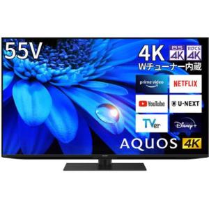 SHARP 4T-C55EU1 液晶テレビ AQUOS 4K 55V型 4TC55EU1