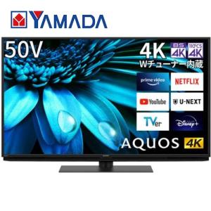 シャープ 4T-C50EL1 液晶テレビ AQUOS 4K 50V型 4TC50EL1