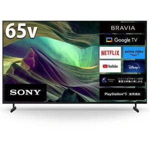 【無料長期保証】ソニー KJ-65X85L 液晶テレビ BRAVIA 65型